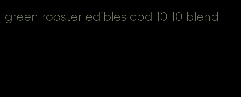 green rooster edibles cbd 10 10 blend