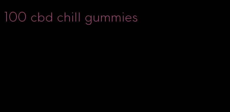 100 cbd chill gummies
