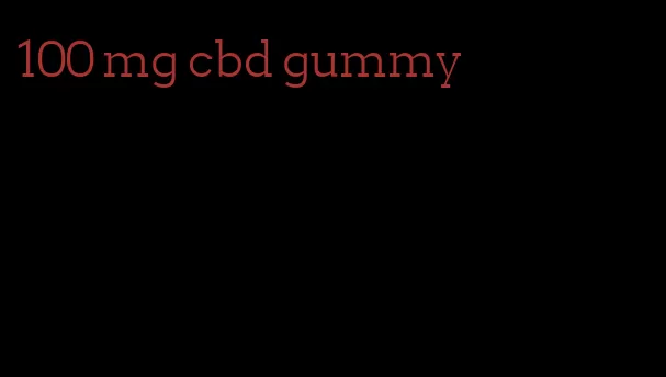 100 mg cbd gummy