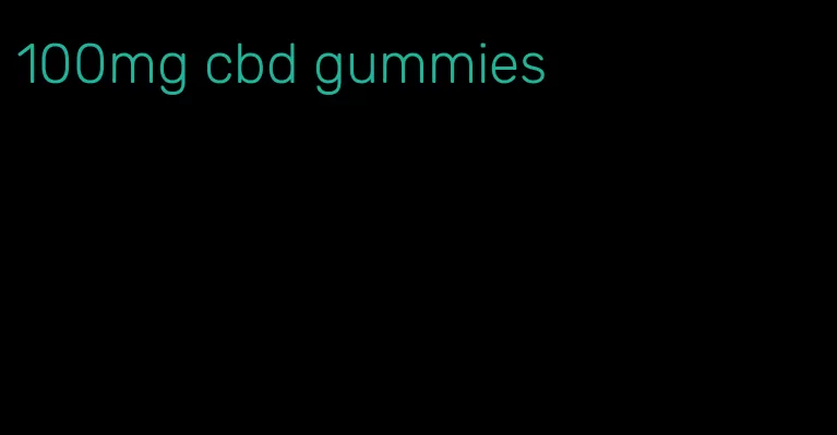 100mg cbd gummies