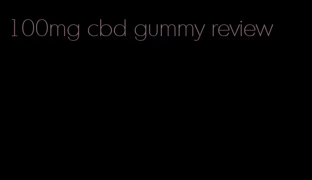 100mg cbd gummy review