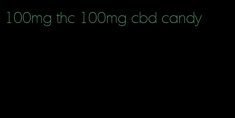 100mg thc 100mg cbd candy