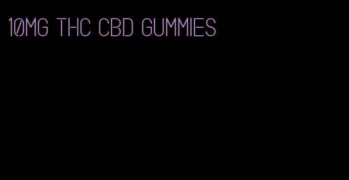 10mg thc cbd gummies