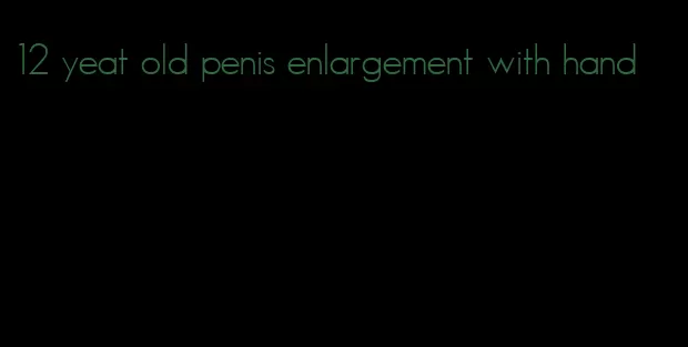 12 yeat old penis enlargement with hand