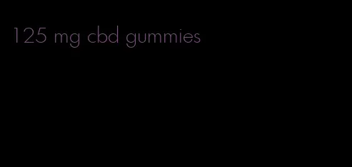 125 mg cbd gummies