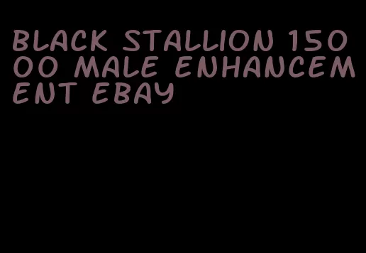 black stallion 15000 male enhancement ebay