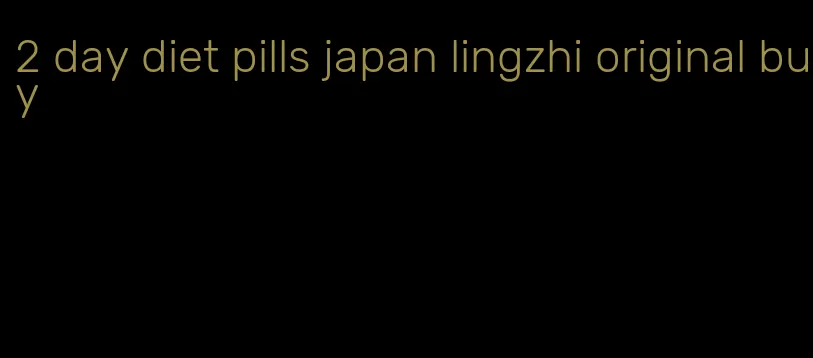 2 day diet pills japan lingzhi original buy