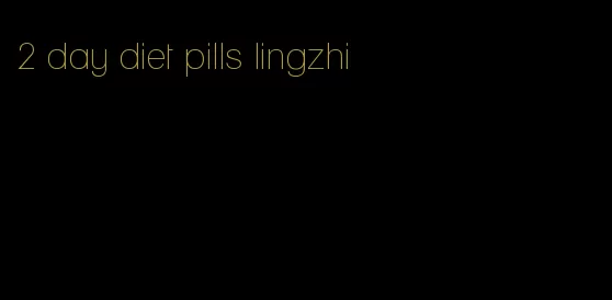 2 day diet pills lingzhi