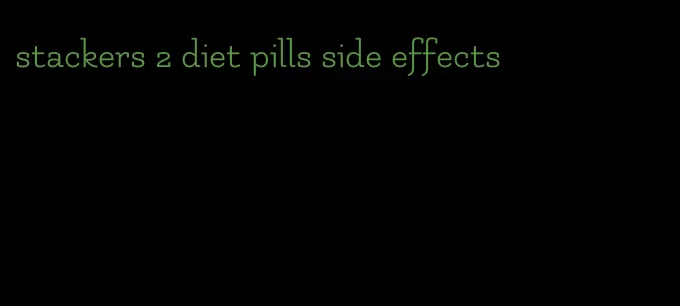 stackers 2 diet pills side effects