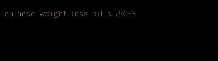 chinese weight loss pills 2023