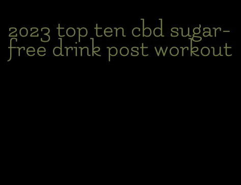 2023 top ten cbd sugar-free drink post workout