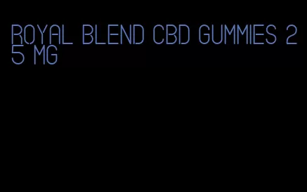 royal blend cbd gummies 25 mg