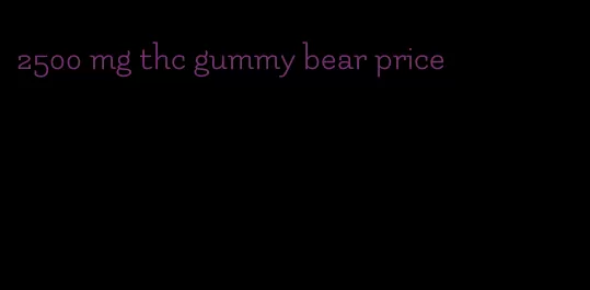 2500 mg thc gummy bear price