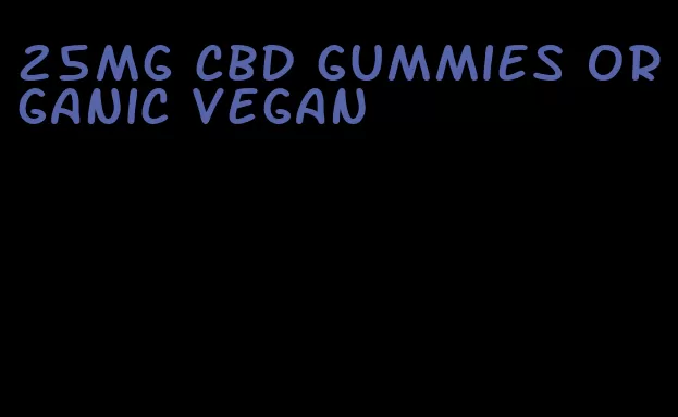 25mg cbd gummies organic vegan