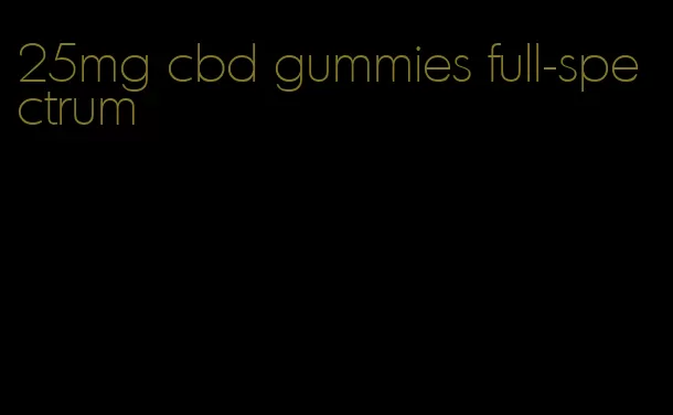 25mg cbd gummies full-spectrum