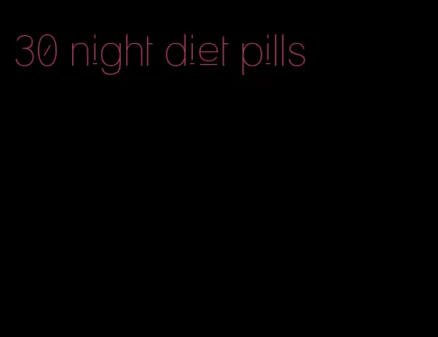 30 night diet pills