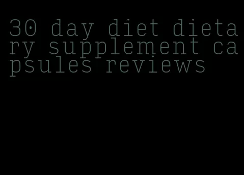 30 day diet dietary supplement capsules reviews