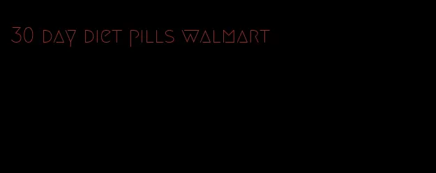 30 day diet pills walmart