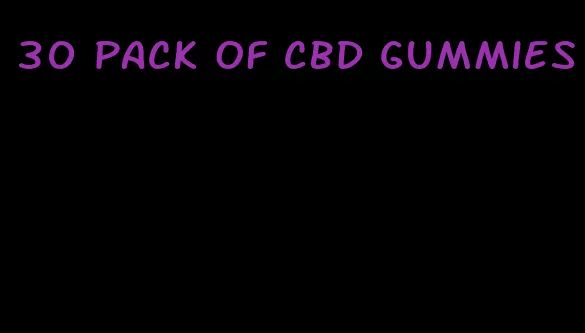 30 pack of cbd gummies