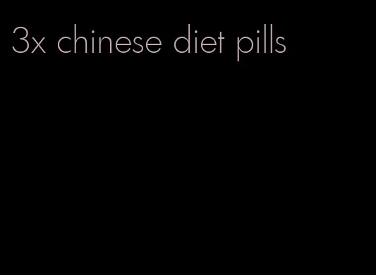 3x chinese diet pills