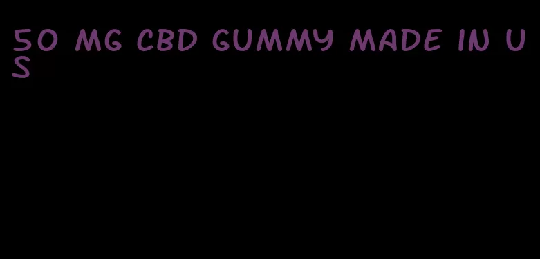 50 mg cbd gummy made in us