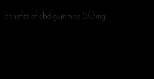 benefits of cbd gummies 50mg