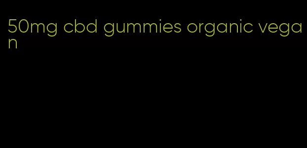 50mg cbd gummies organic vegan