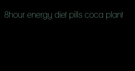 8hour energy diet pills coca plant