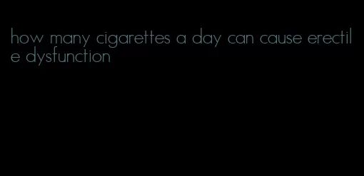 how many cigarettes a day can cause erectile dysfunction