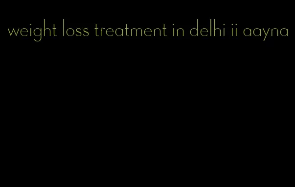 weight loss treatment in delhi ii aayna