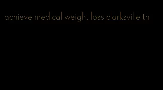 achieve medical weight loss clarksville tn