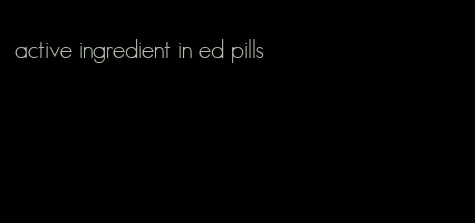 active ingredient in ed pills