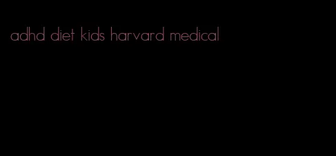 adhd diet kids harvard medical