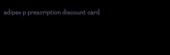 adipex p prescription discount card