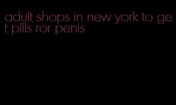 adult shops in new york to get pills ror penis