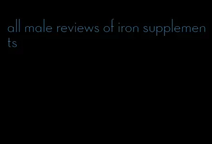 all male reviews of iron supplements