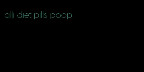 alli diet pills poop