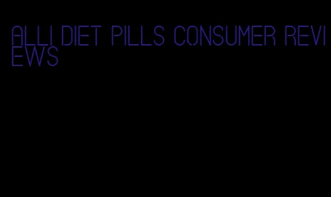 alli diet pills consumer reviews