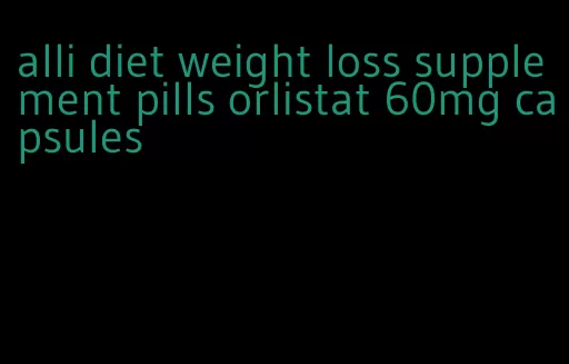 alli diet weight loss supplement pills orlistat 60mg capsules