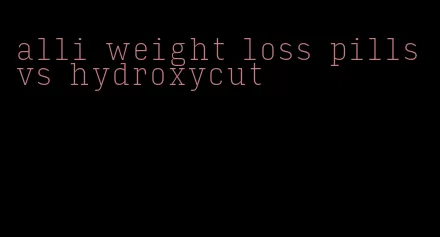 alli weight loss pills vs hydroxycut