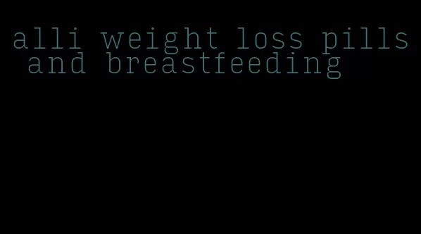 alli weight loss pills and breastfeeding