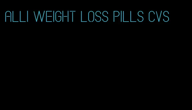 alli weight loss pills cvs