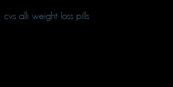 cvs alli weight loss pills