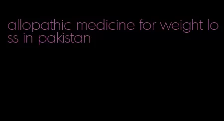 allopathic medicine for weight loss in pakistan