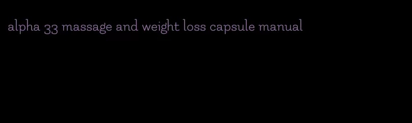 alpha 33 massage and weight loss capsule manual