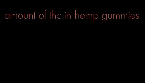 amount of thc in hemp gummies