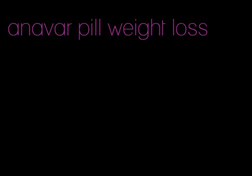 anavar pill weight loss