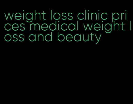 weight loss clinic prices medical weight loss and beauty