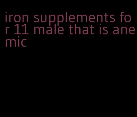 iron supplements for 11 male that is anemic