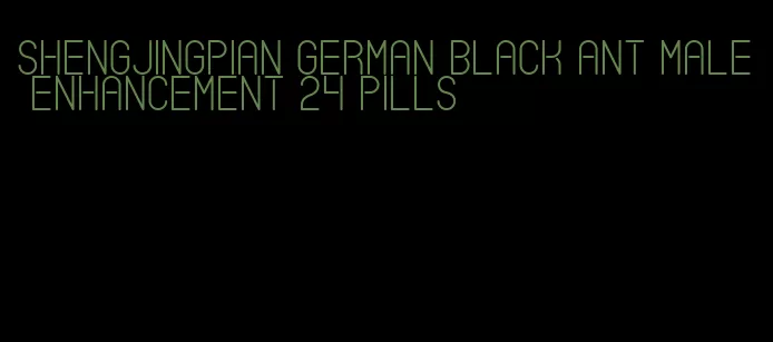 shengjingpian german black ant male enhancement 24 pills